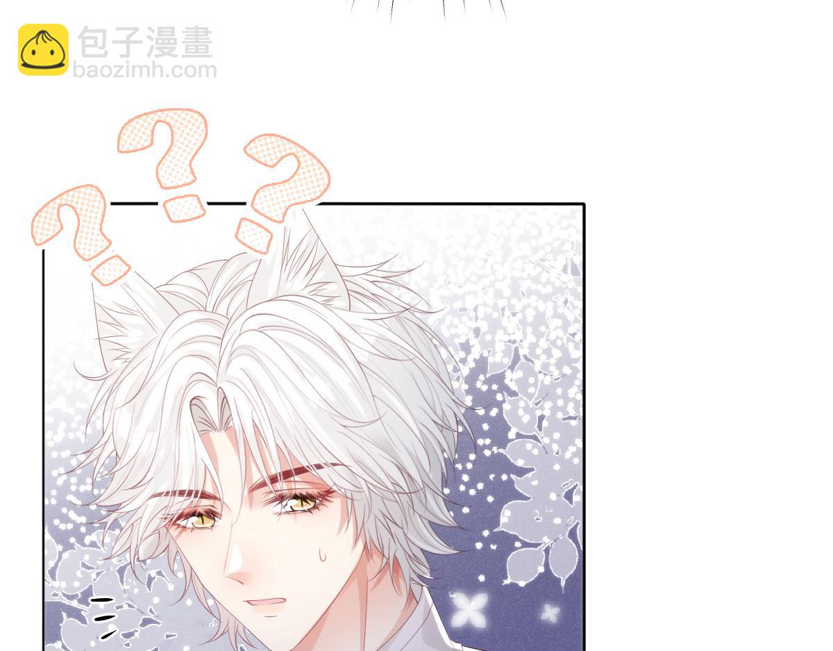 瘋批公主她殺瘋了 - 69 把他弄髒(1/2) - 7
