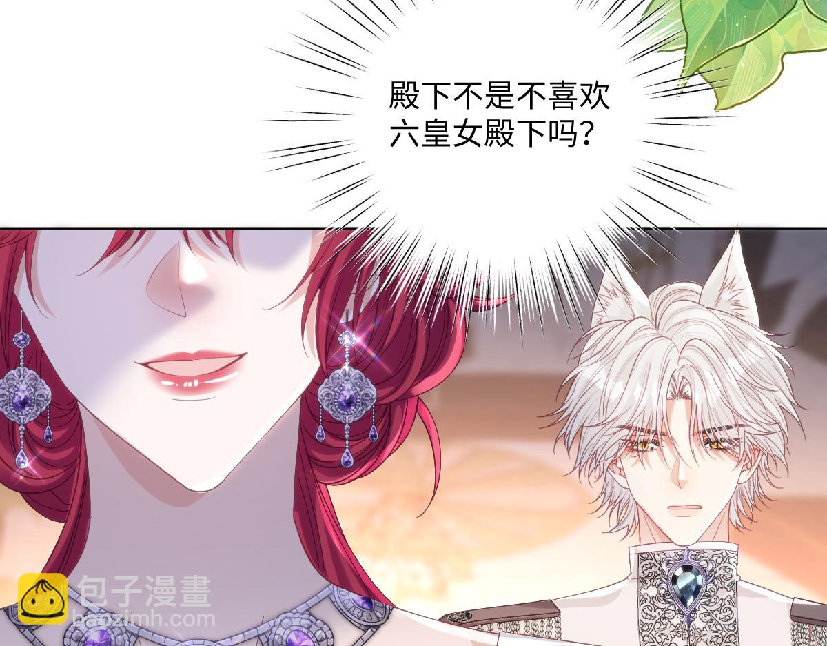 瘋批公主她殺瘋了 - 69 把他弄髒(1/2) - 7