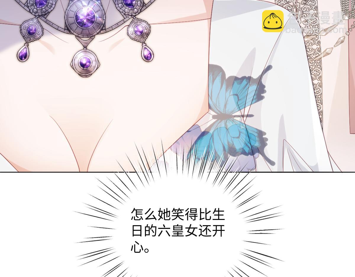 瘋批公主她殺瘋了 - 69 把他弄髒(1/2) - 8
