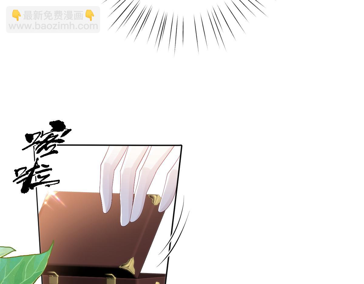 瘋批公主她殺瘋了 - 69 把他弄髒(1/2) - 1