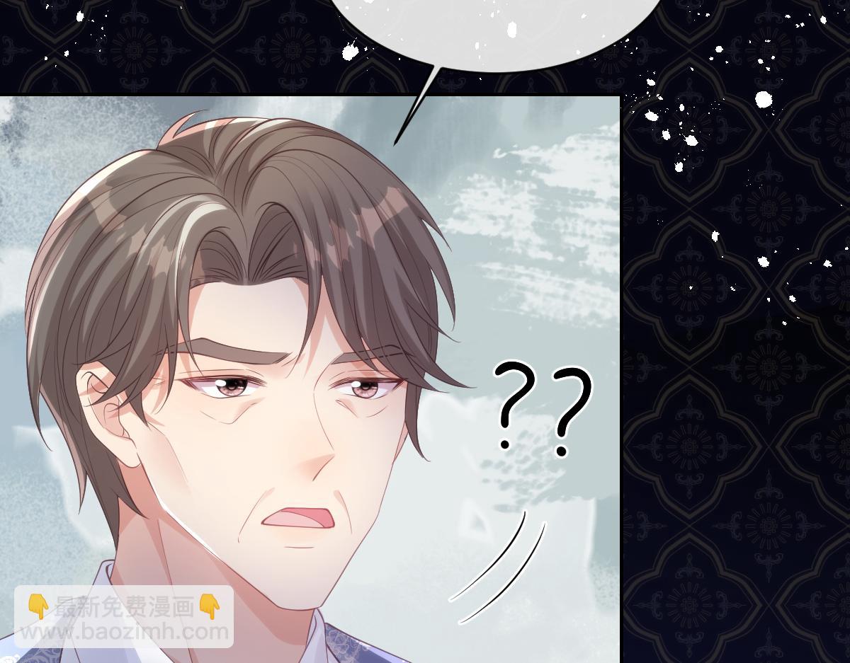 71 今晚我会让姐姐补偿我(1/2)-第72话