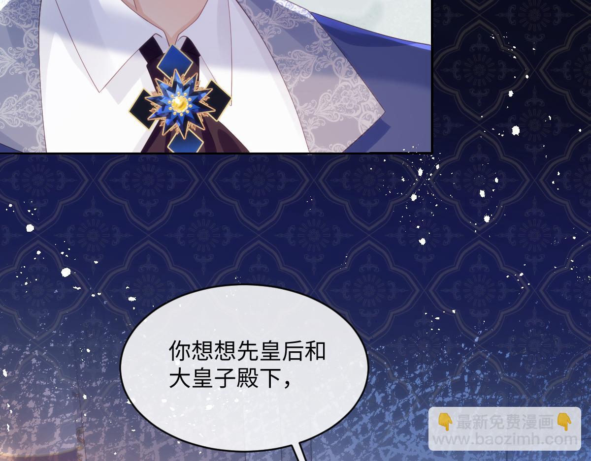 71 今晚我会让姐姐补偿我(1/2)-第72话