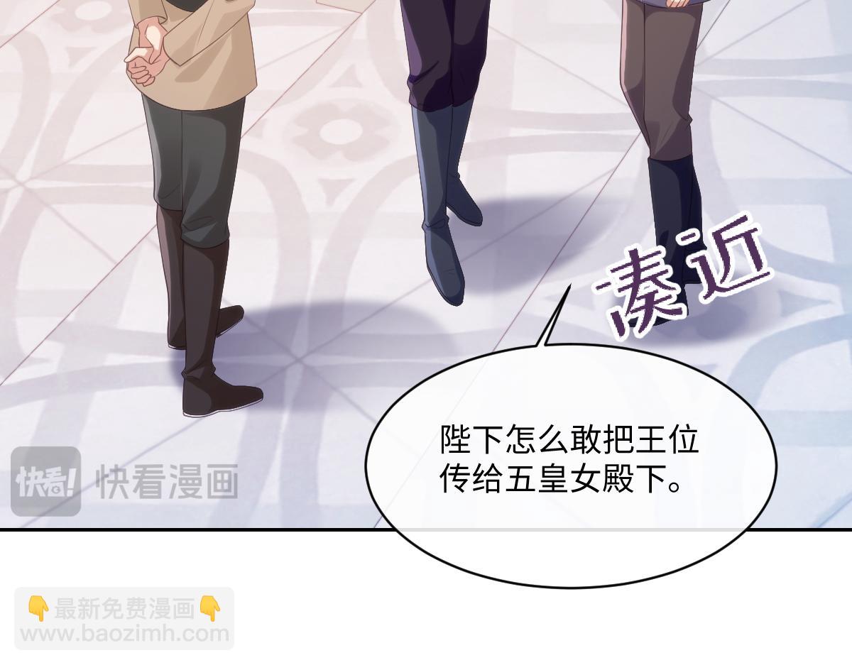 71 今晚我会让姐姐补偿我(1/2)-第72话