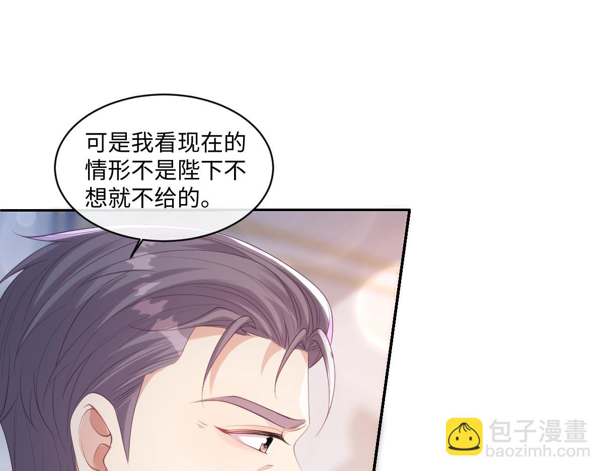 71 今晚我会让姐姐补偿我(1/2)-第72话