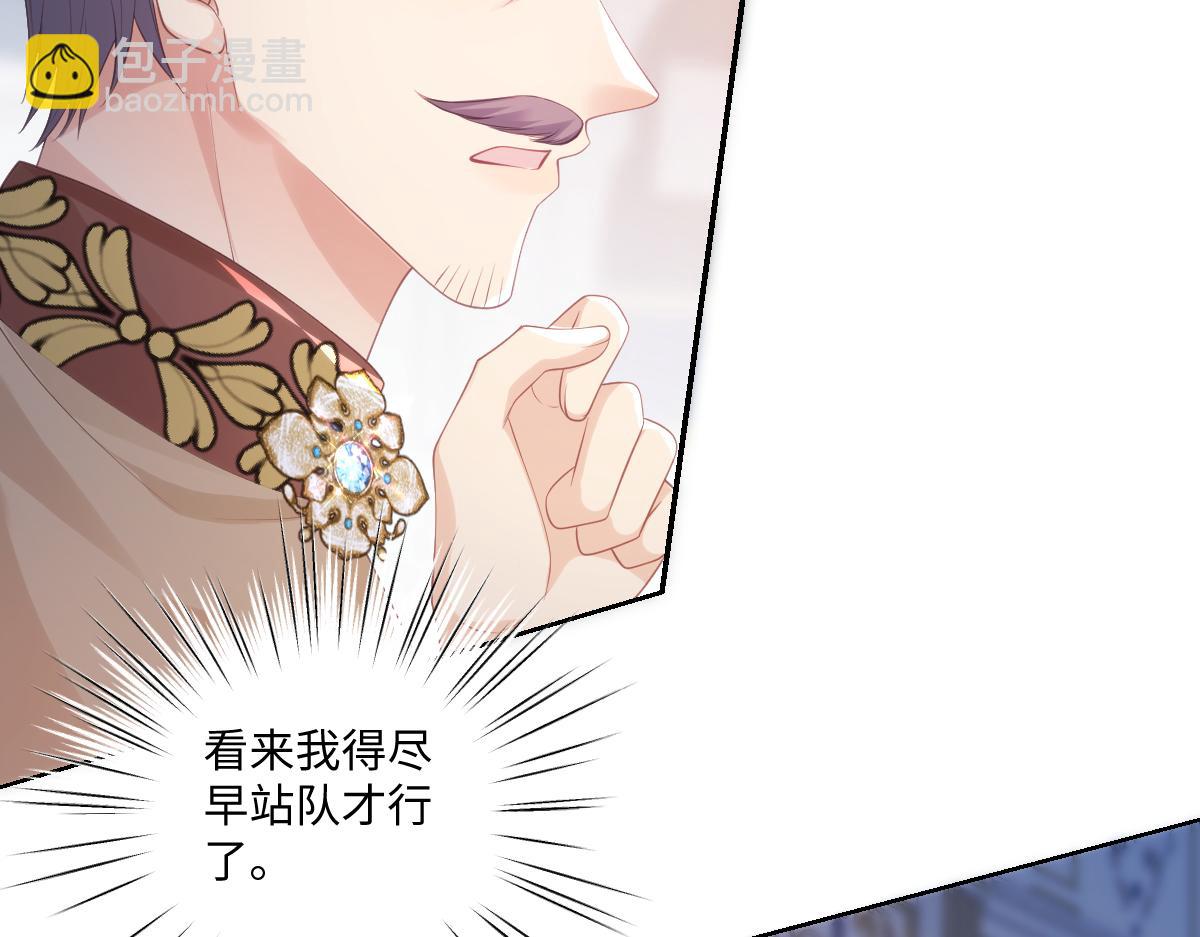 71 今晚我会让姐姐补偿我(1/2)-第72话