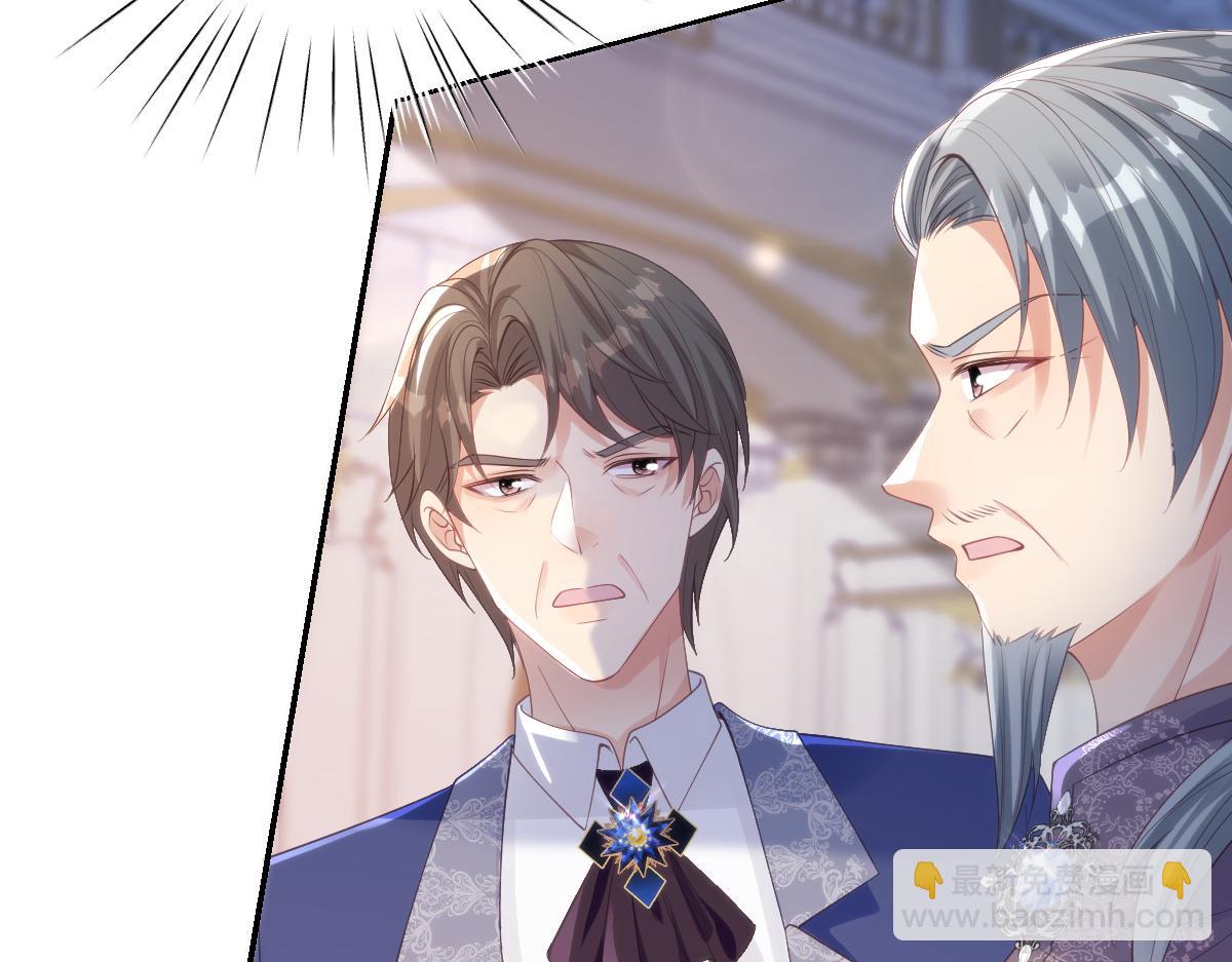 71 今晚我会让姐姐补偿我(1/2)-第72话