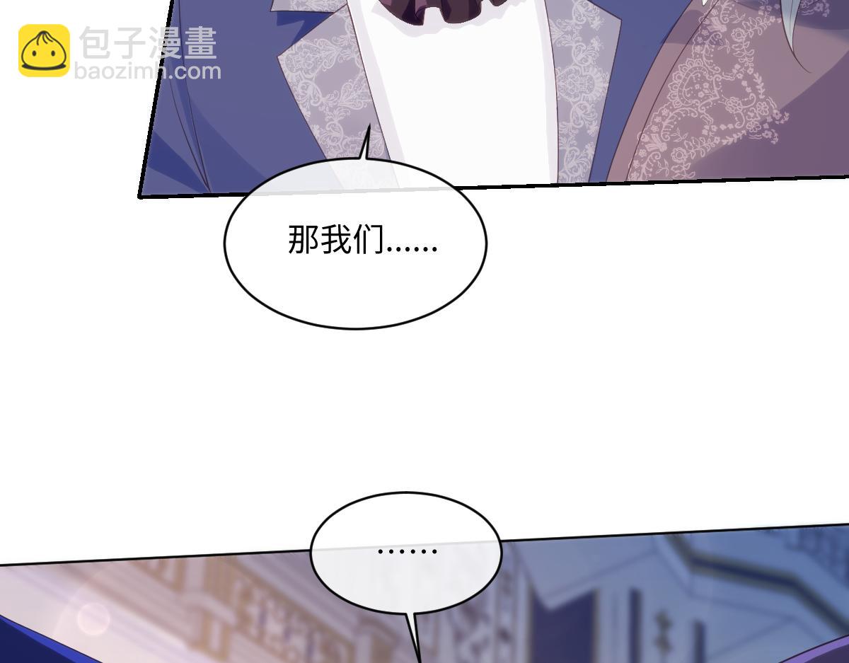 71 今晚我会让姐姐补偿我(1/2)-第72话