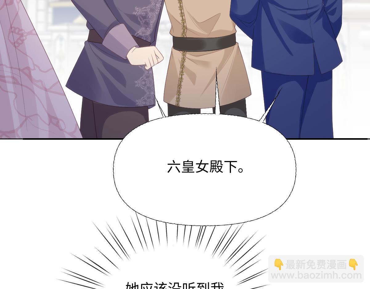 71 今晚我会让姐姐补偿我(1/2)-第72话