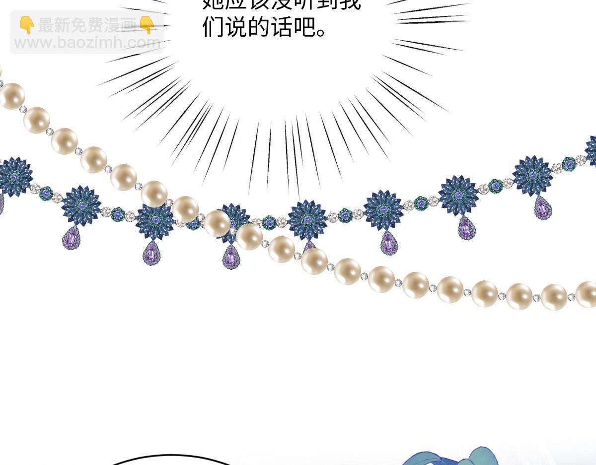 71 今晚我会让姐姐补偿我(1/2)-第72话