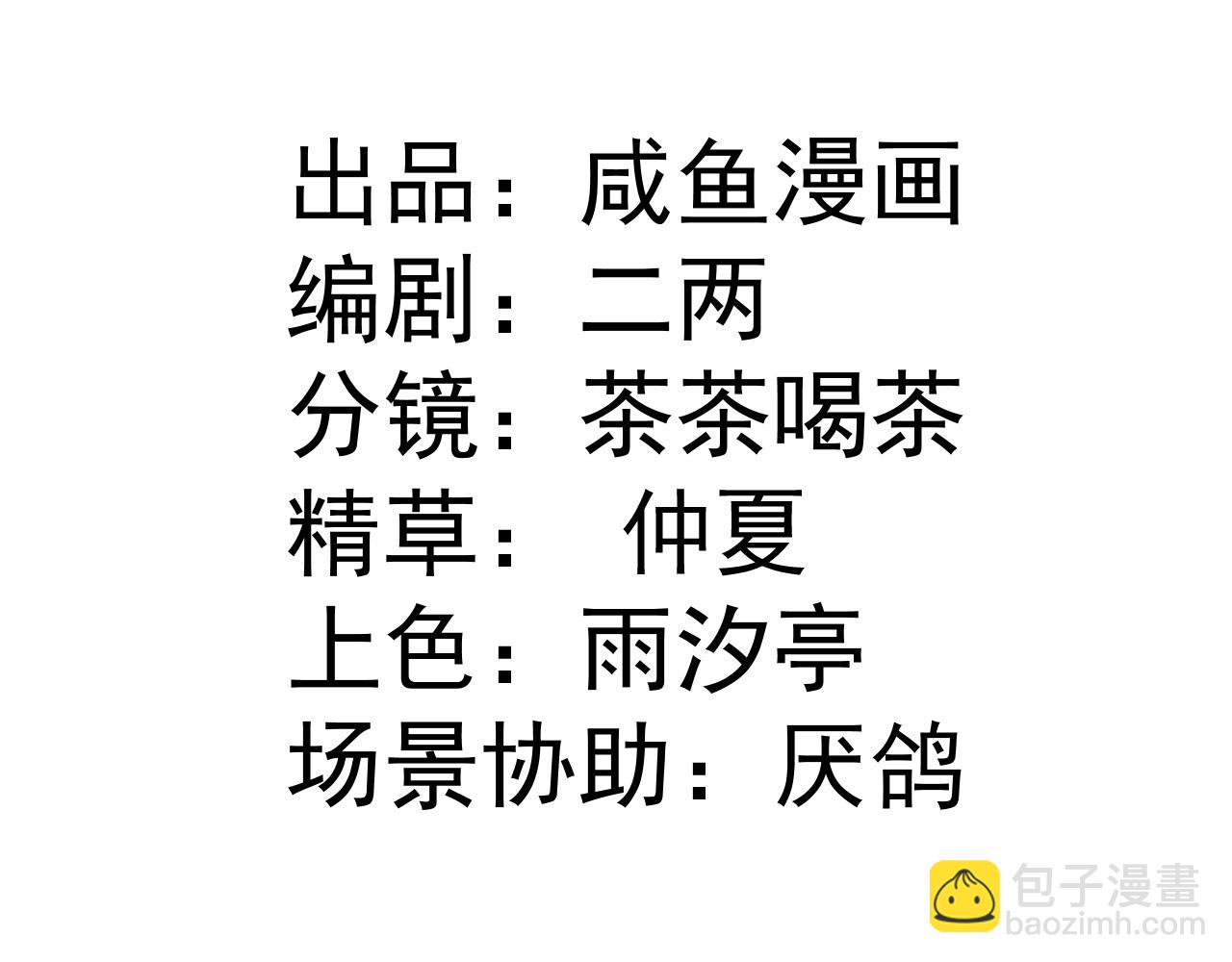 71 今晚我会让姐姐补偿我(1/2)-第72话