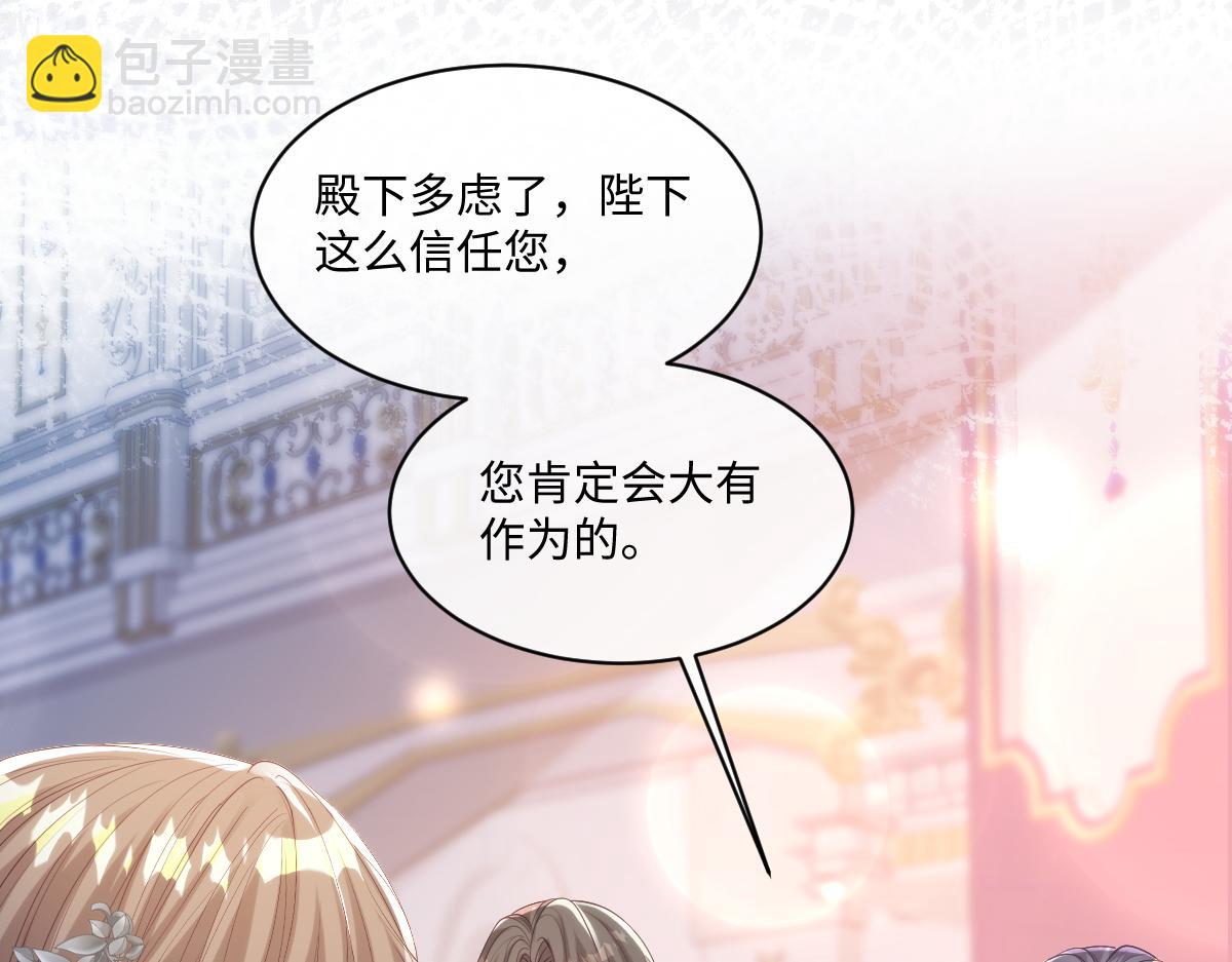 71 今晚我会让姐姐补偿我(1/2)-第72话