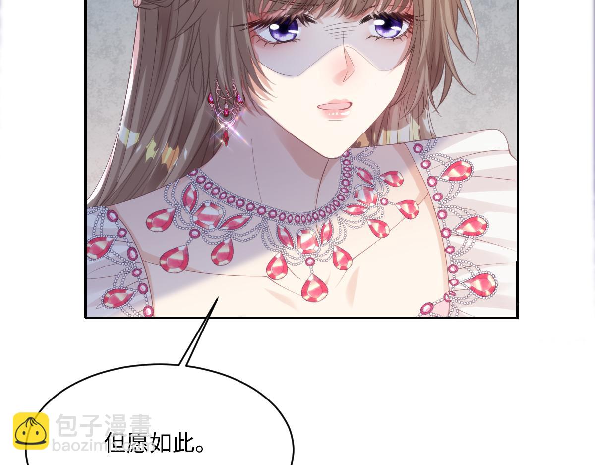 71 今晚我会让姐姐补偿我(1/2)-第72话