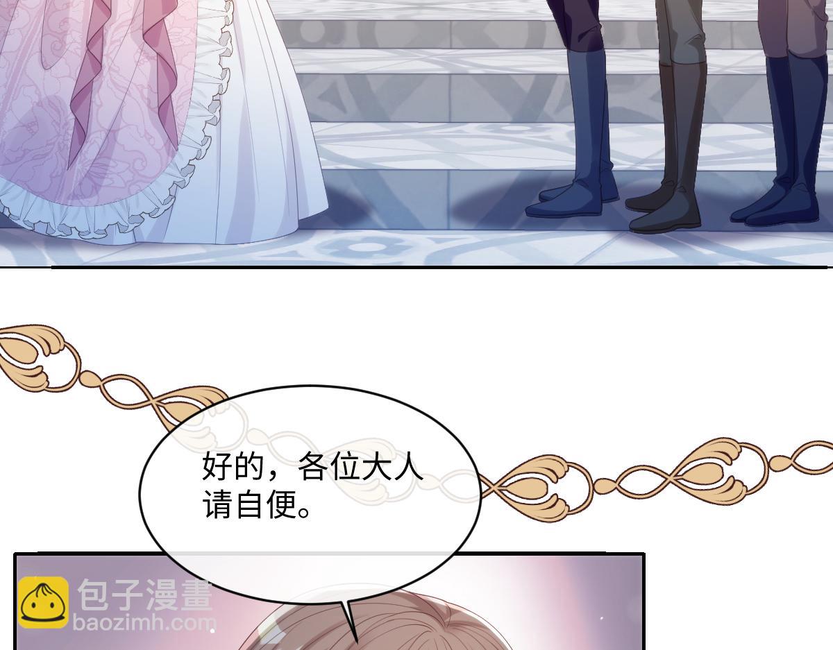 71 今晚我会让姐姐补偿我(1/2)-第72话