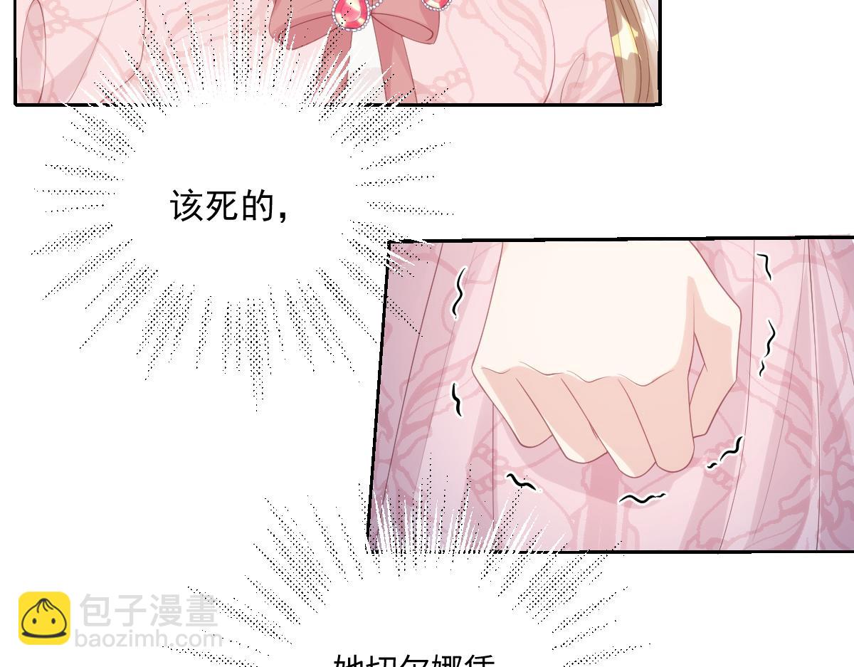 71 今晚我会让姐姐补偿我(1/2)-第72话