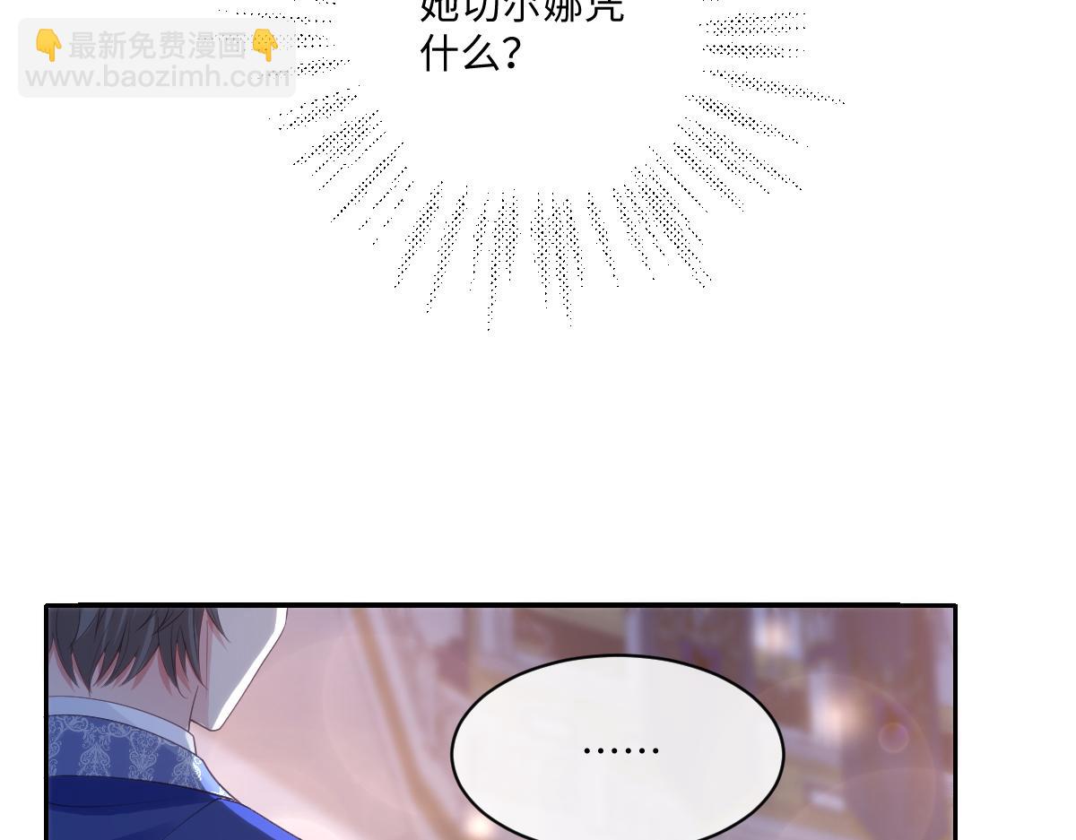 71 今晚我会让姐姐补偿我(1/2)-第72话