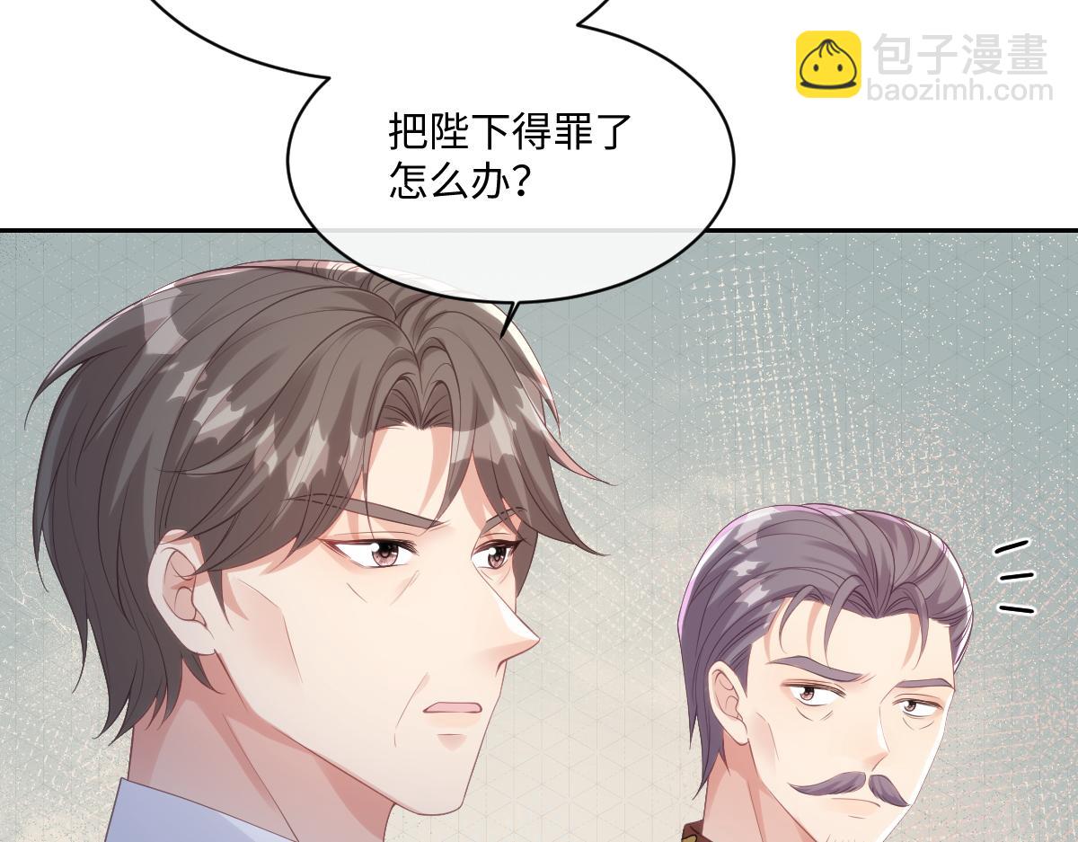 71 今晚我会让姐姐补偿我(1/2)-第72话