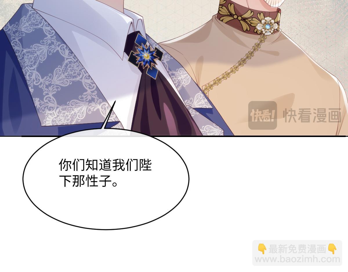 71 今晚我会让姐姐补偿我(1/2)-第72话