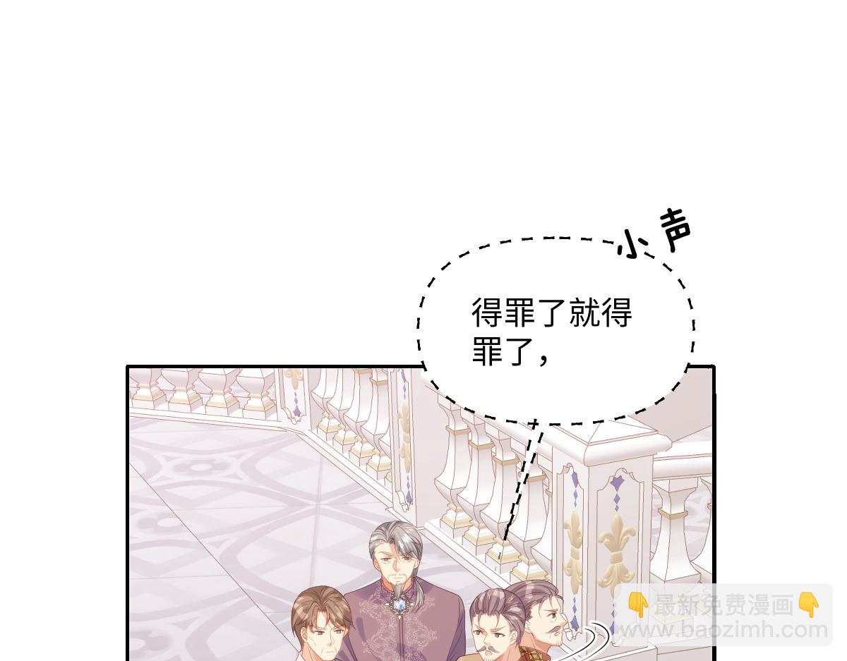 71 今晚我会让姐姐补偿我(1/2)-第72话