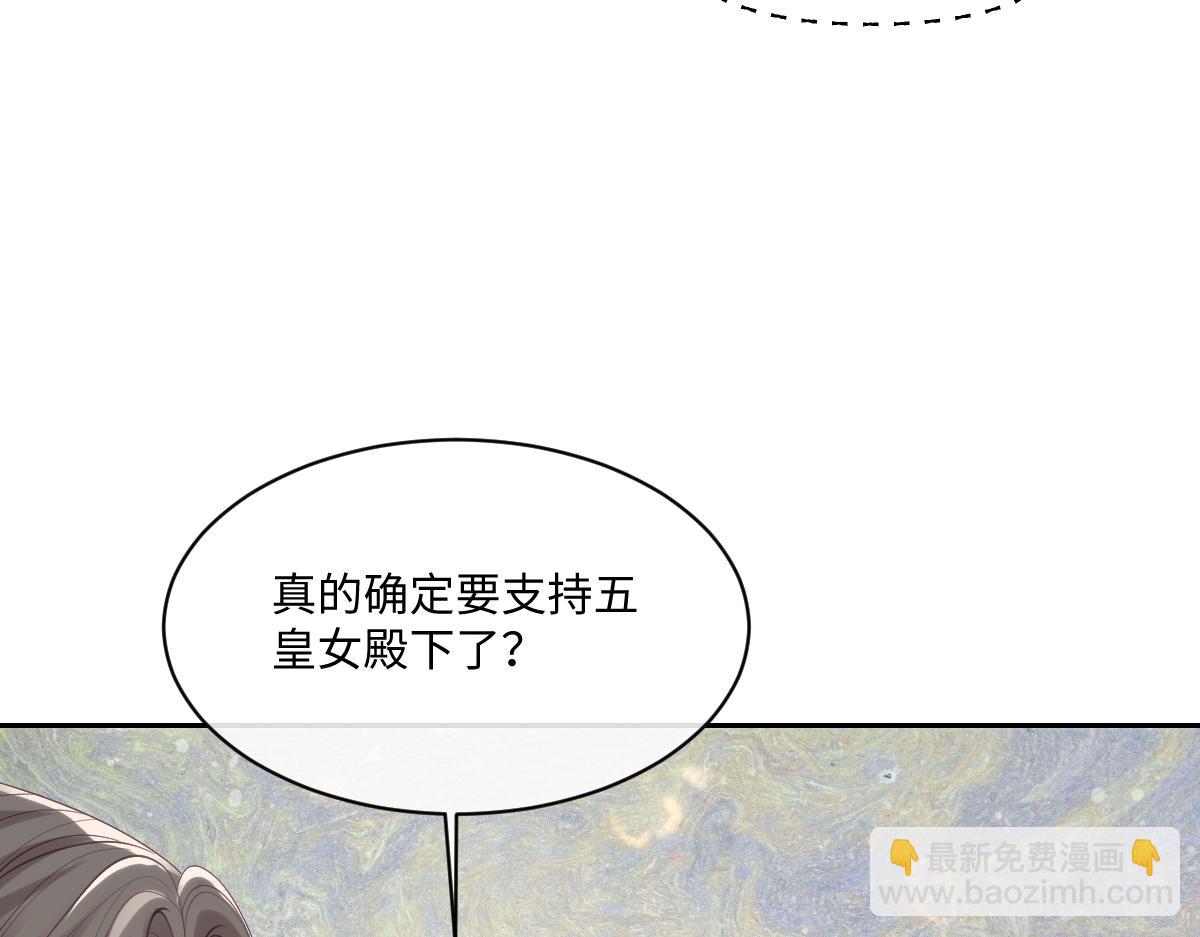 71 今晚我会让姐姐补偿我(1/2)-第72话