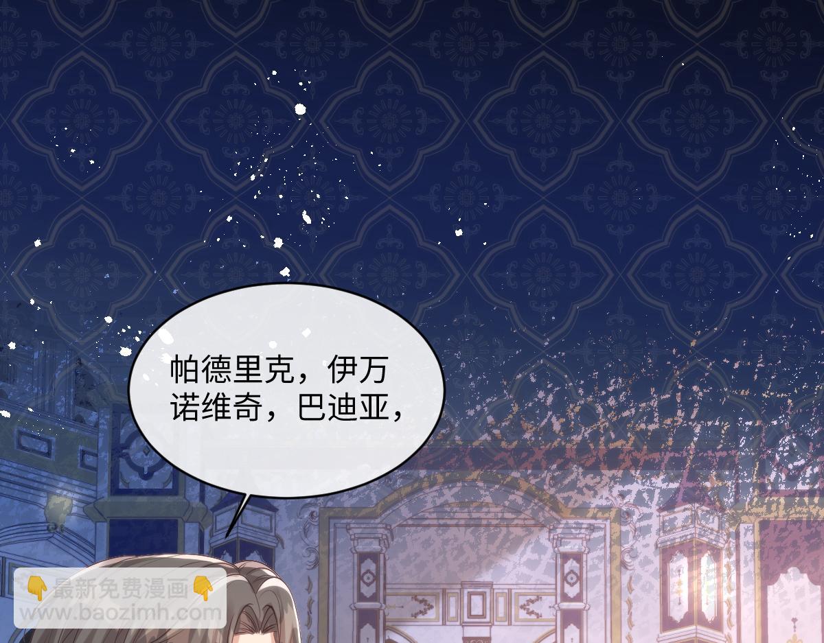 71 今晚我会让姐姐补偿我(1/2)-第72话