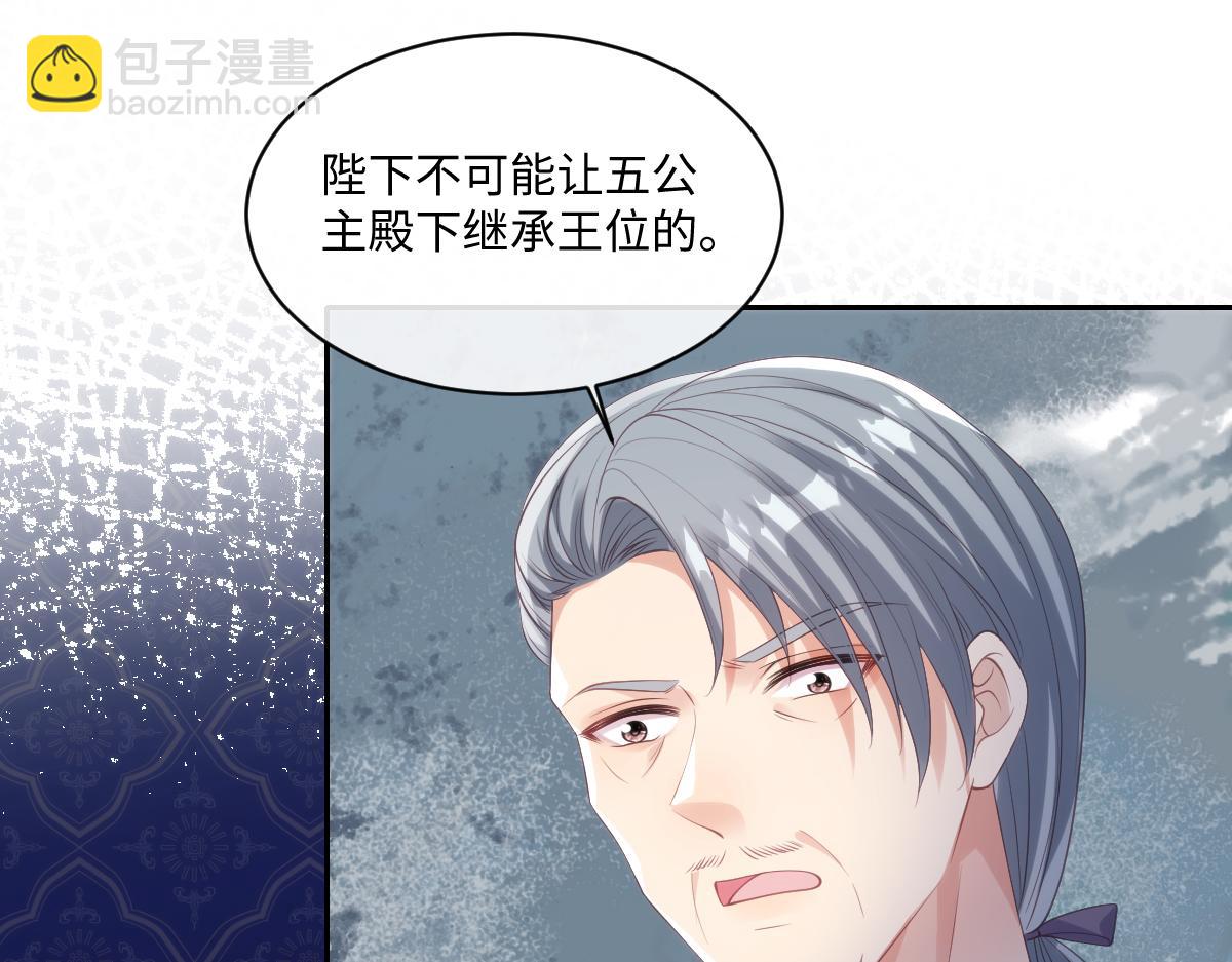 71 今晚我会让姐姐补偿我(1/2)-第72话