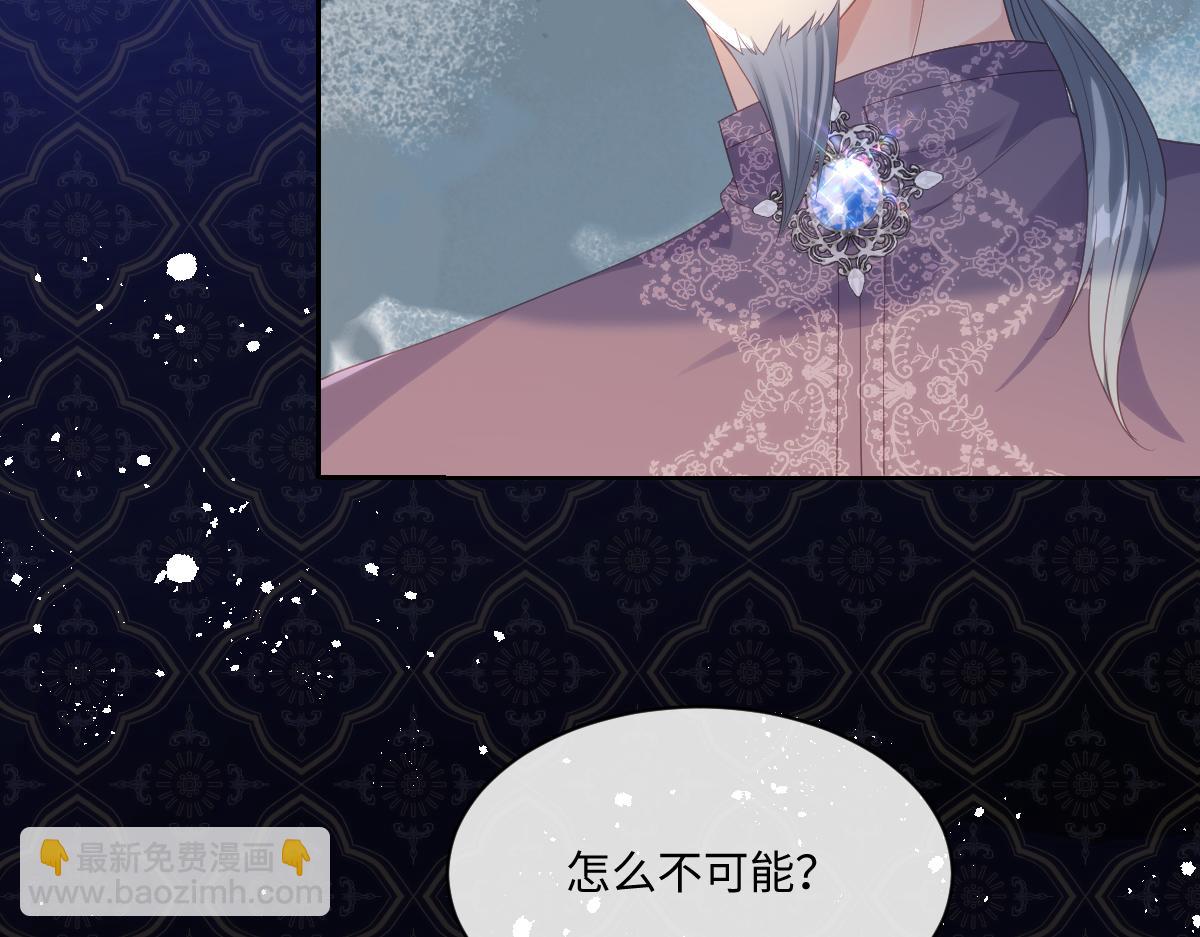 71 今晚我会让姐姐补偿我(1/2)-第72话