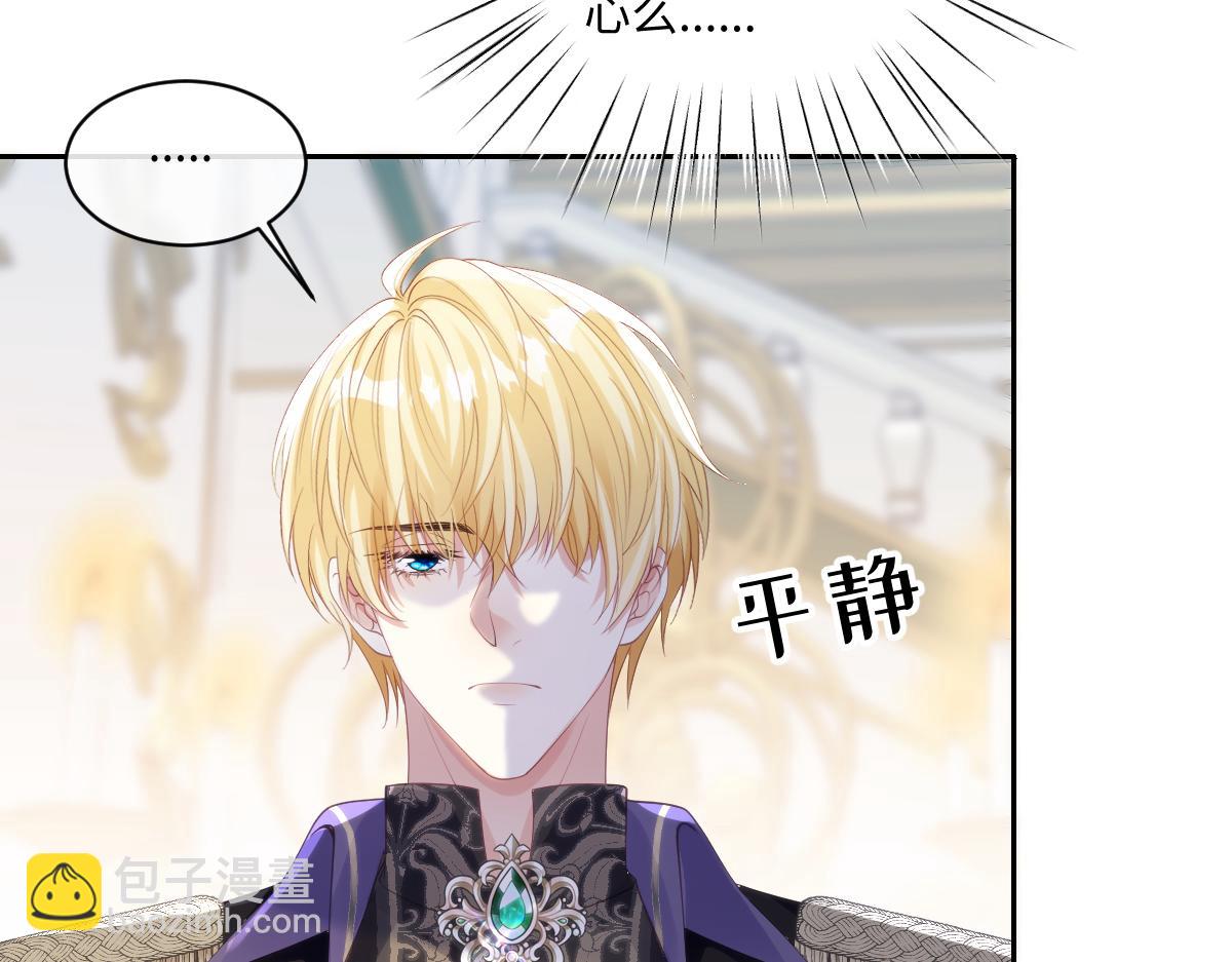 73 狩猎魔物行动的目的(1/2)-第74话