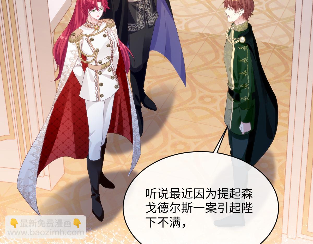 73 狩猎魔物行动的目的(1/2)-第74话