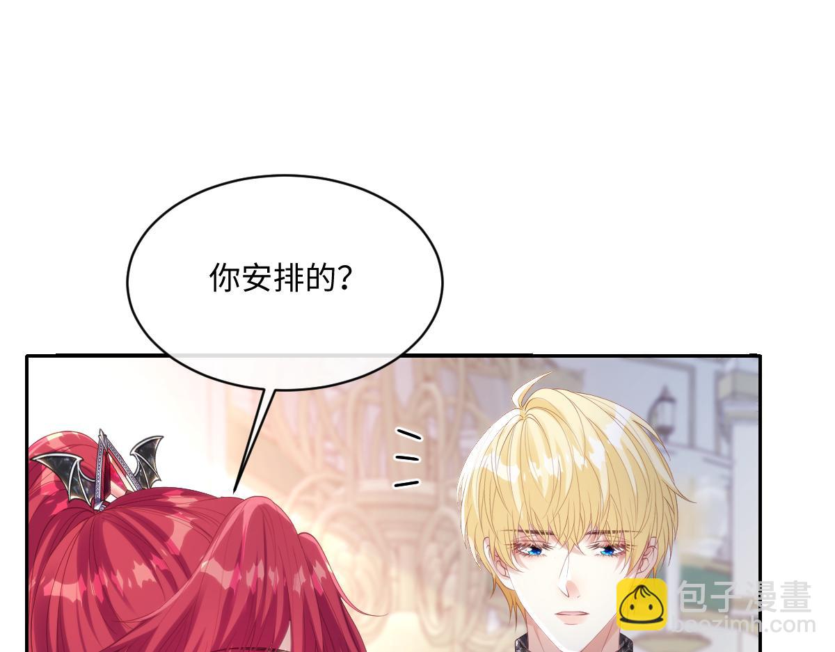 73 狩猎魔物行动的目的(1/2)-第74话