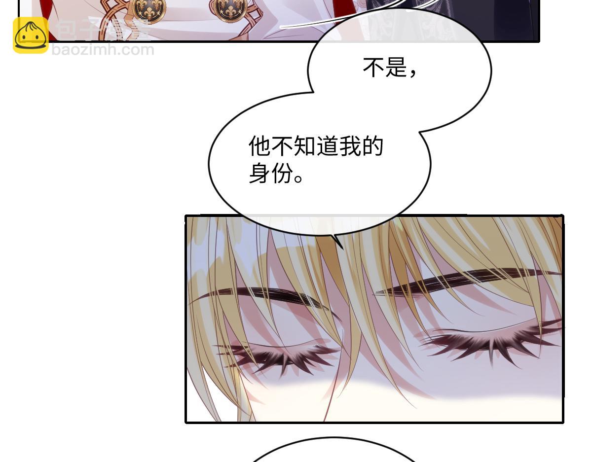 73 狩猎魔物行动的目的(1/2)-第74话