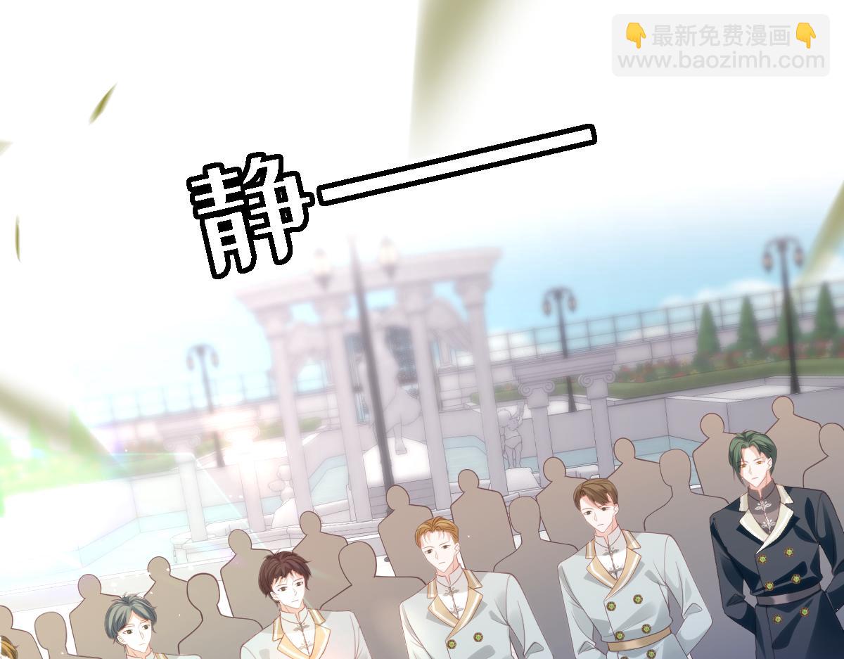 73 狩猎魔物行动的目的(1/2)-第74话