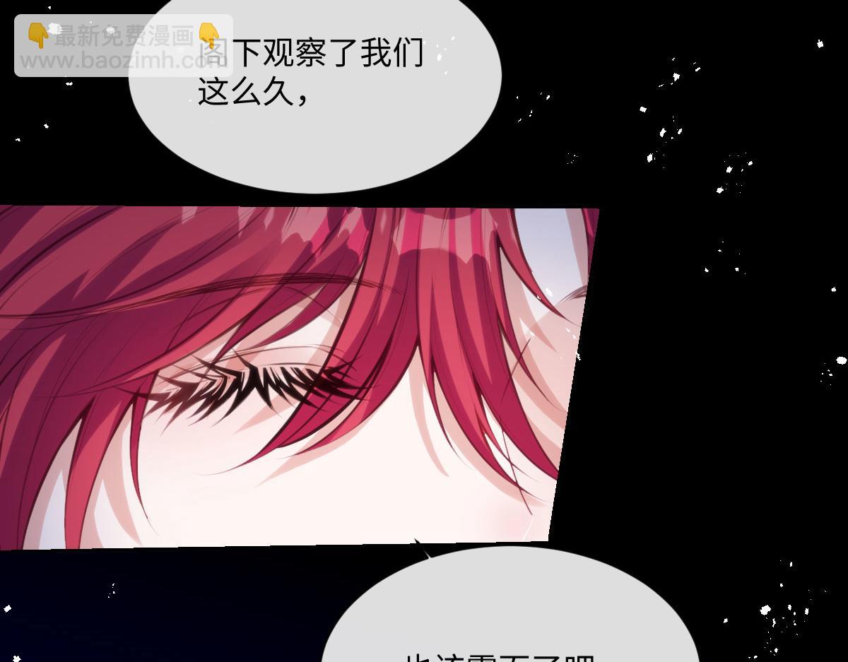 75 试试就知道了(1/2)-第76话