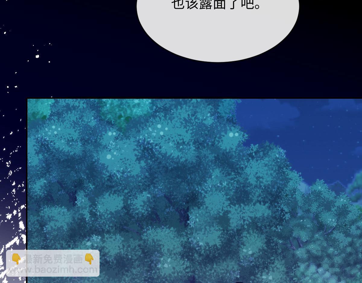 75 试试就知道了(1/2)-第76话