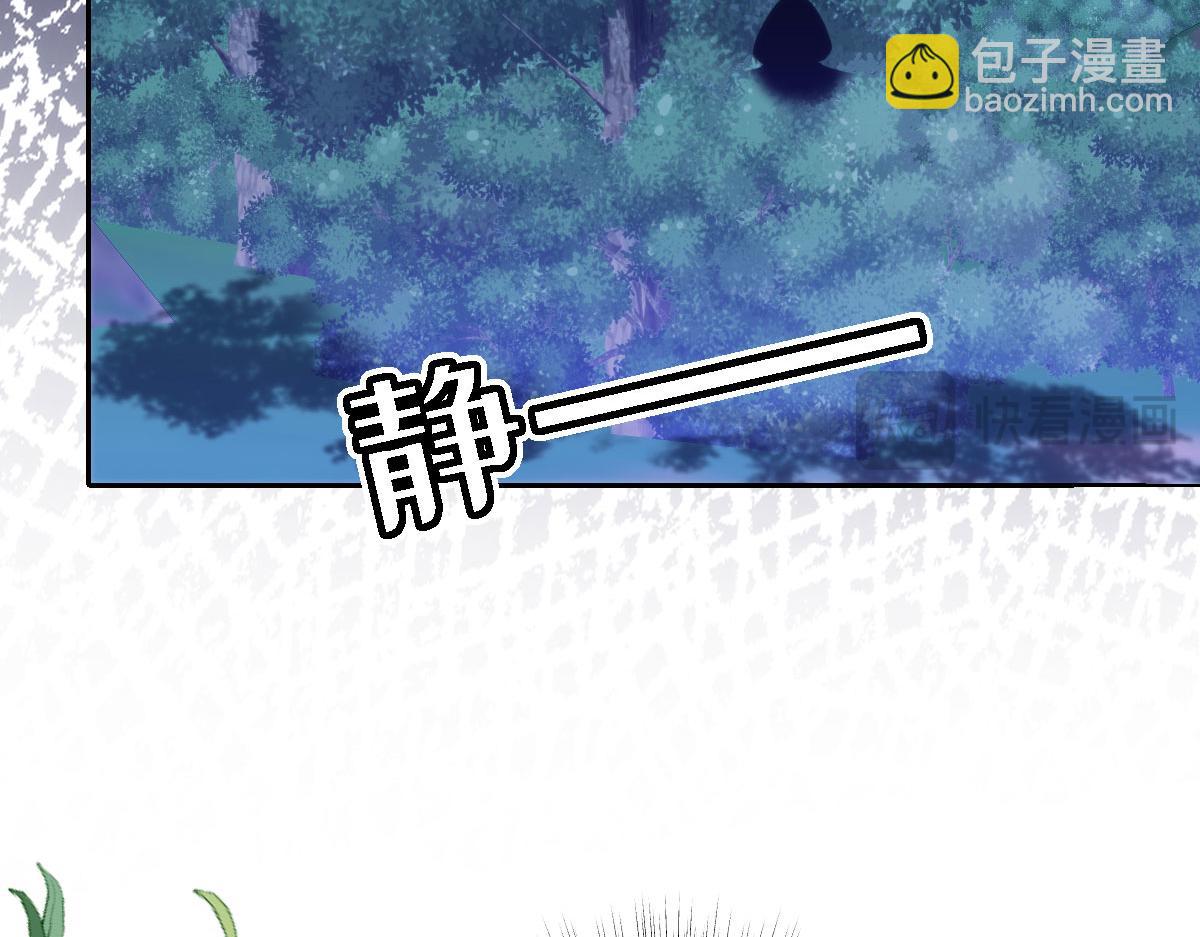 75 试试就知道了(1/2)-第76话