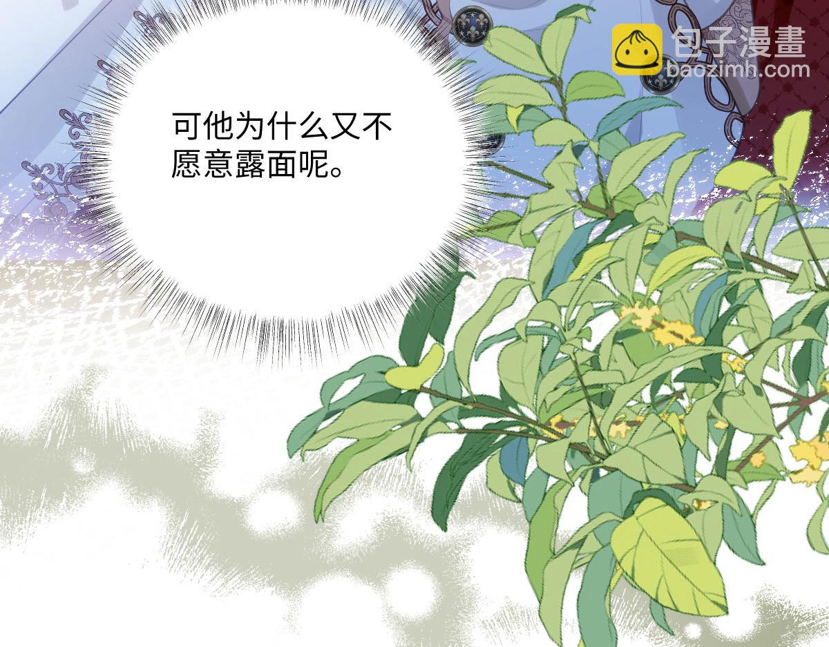 75 试试就知道了(1/2)-第76话