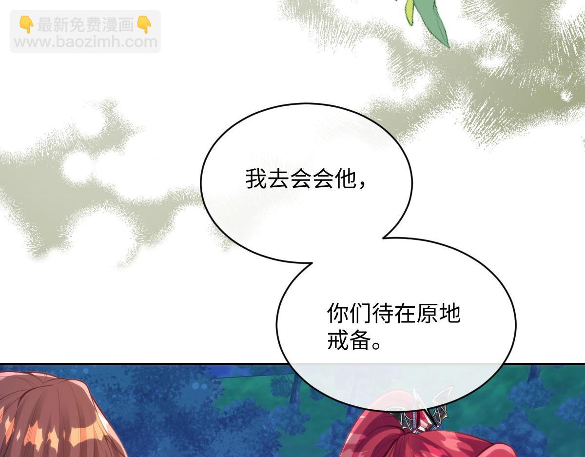 75 试试就知道了(1/2)-第76话