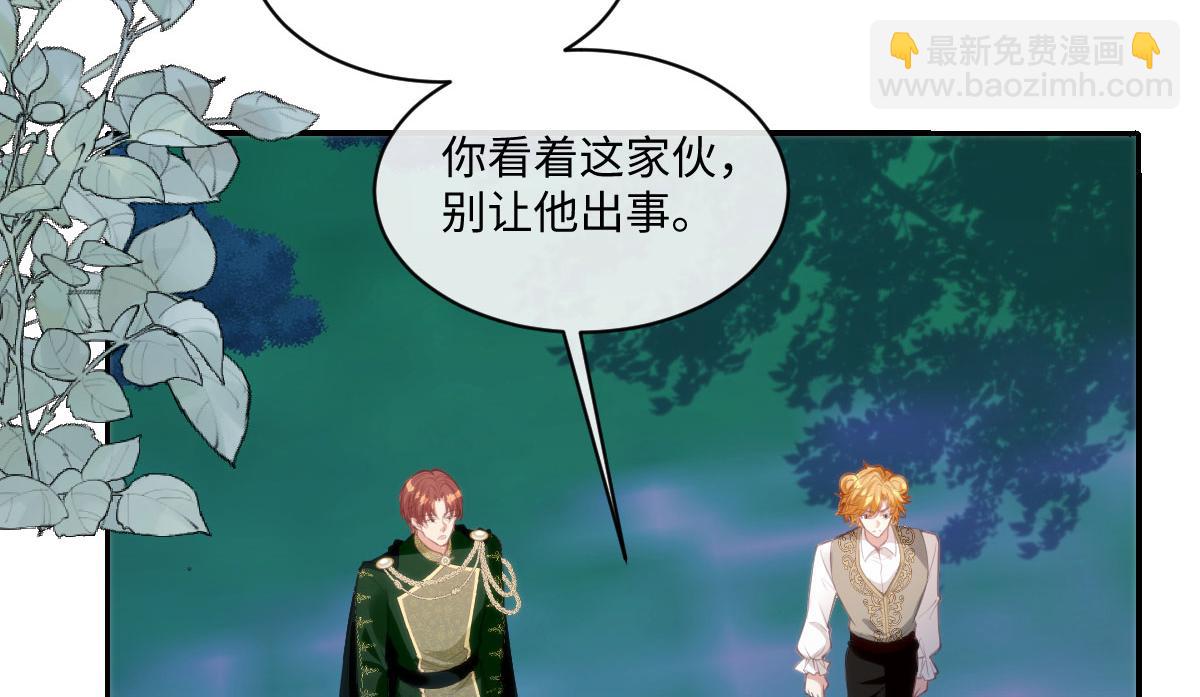 75 试试就知道了(1/2)-第76话