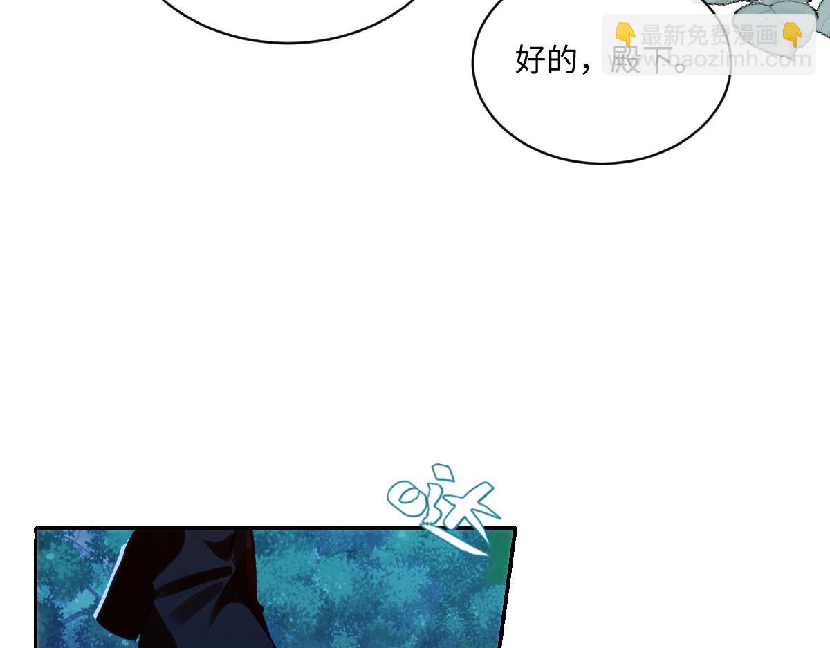 75 试试就知道了(1/2)-第76话