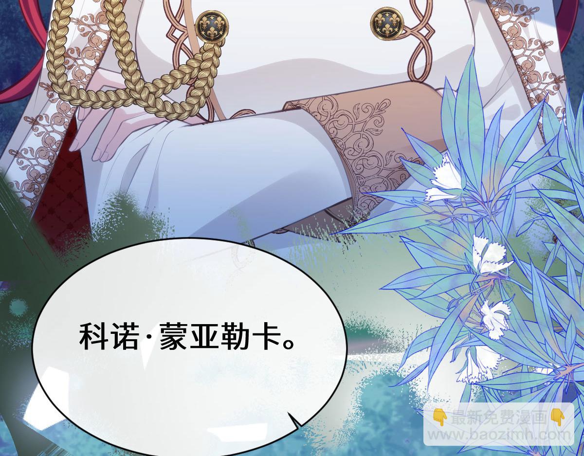 75 试试就知道了(1/2)-第76话