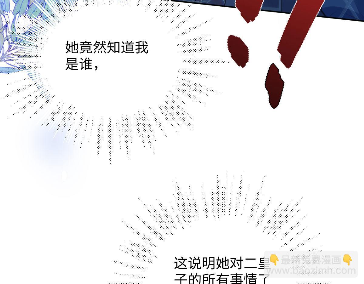 75 试试就知道了(1/2)-第76话