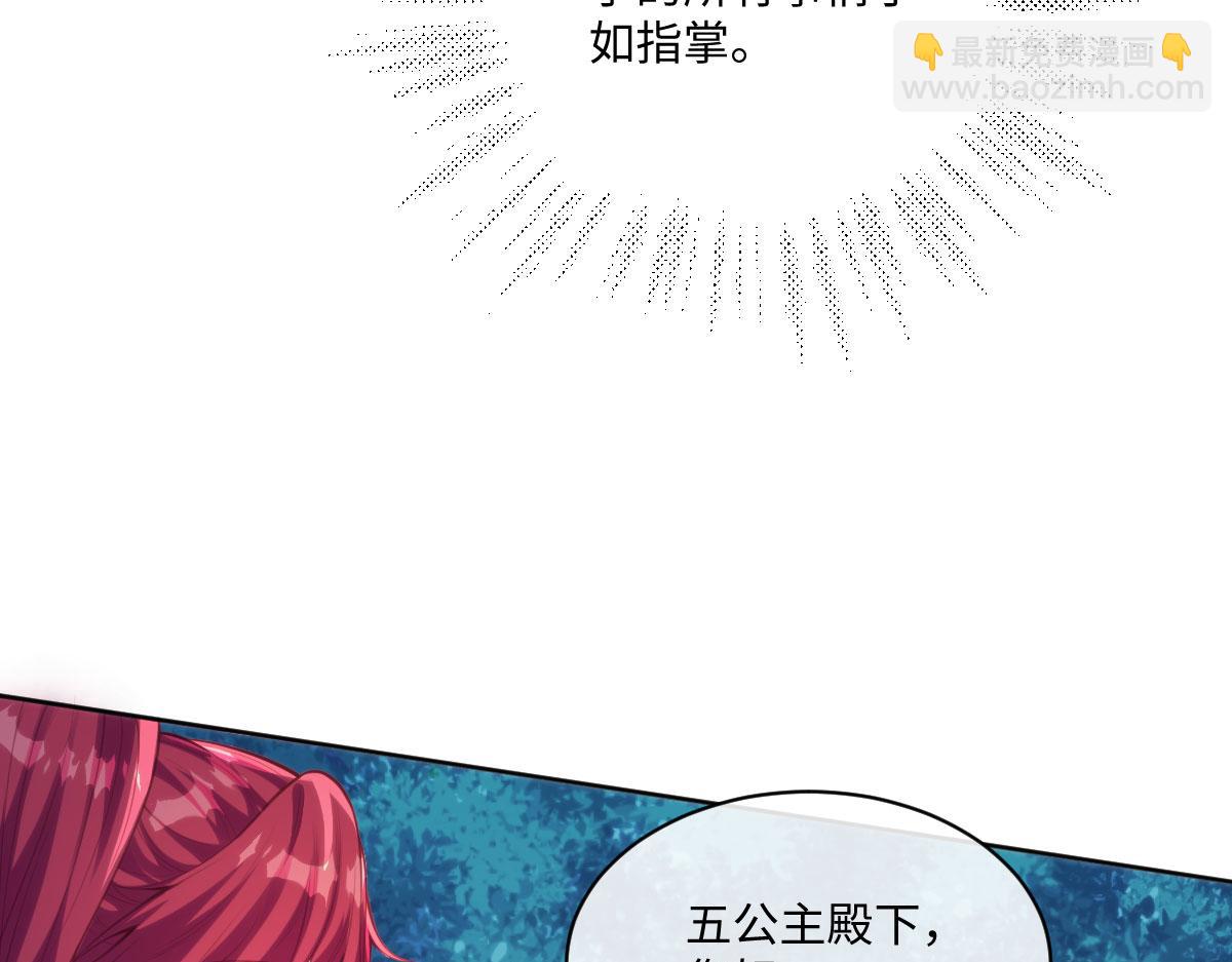 75 试试就知道了(1/2)-第76话