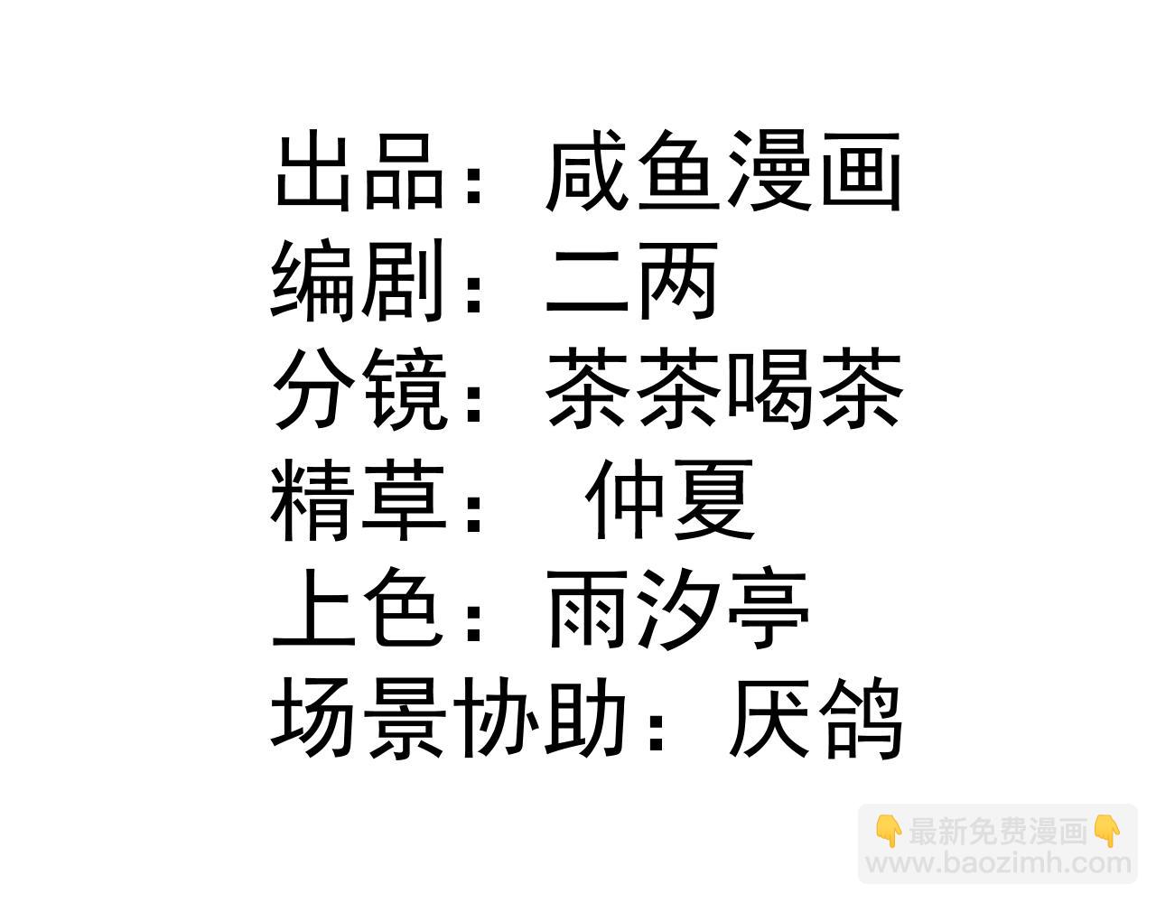 75 试试就知道了(1/2)-第76话