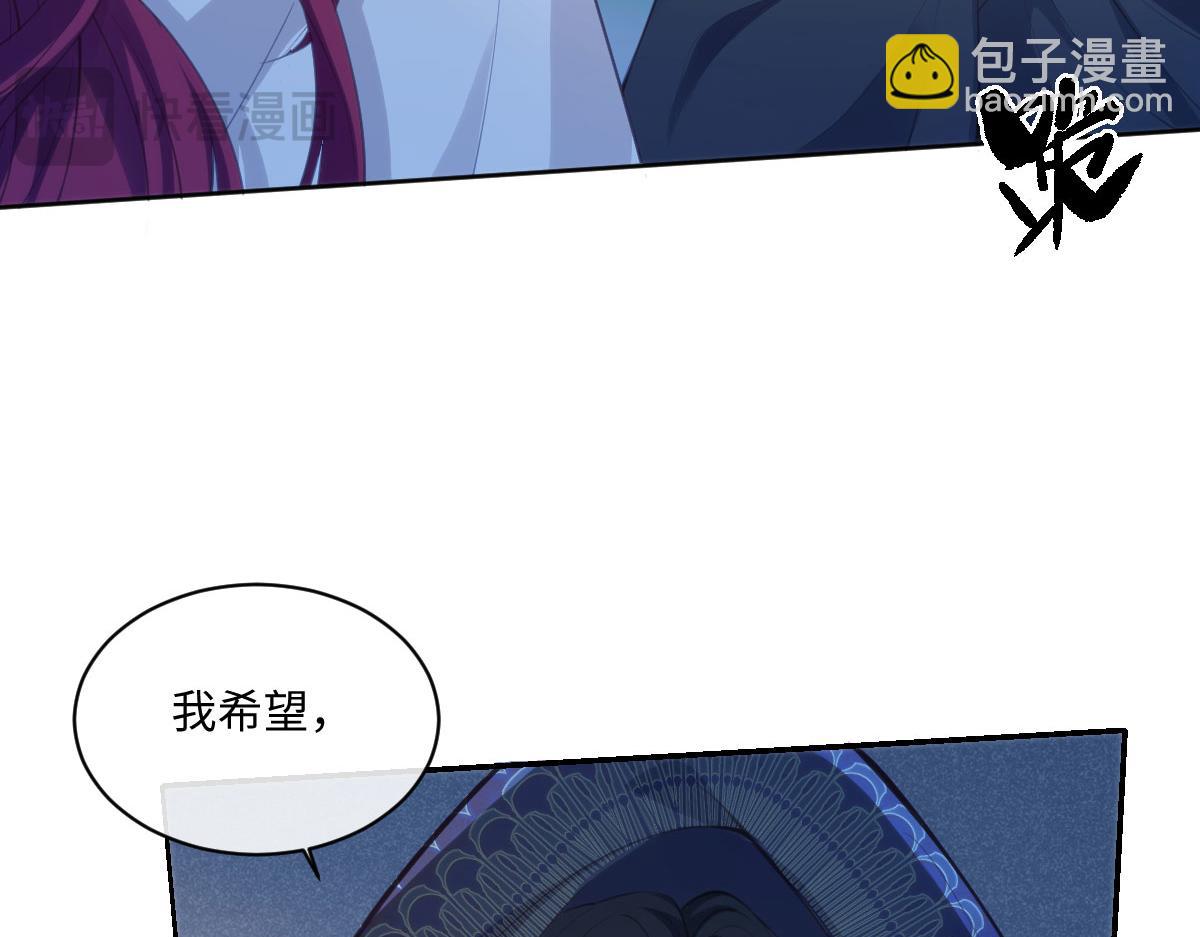 75 试试就知道了(1/2)-第76话