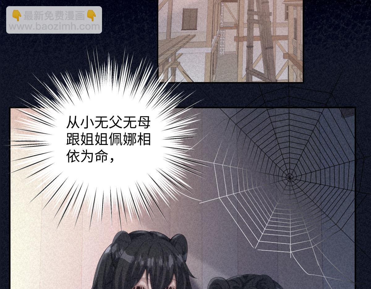 75 试试就知道了(1/2)-第76话