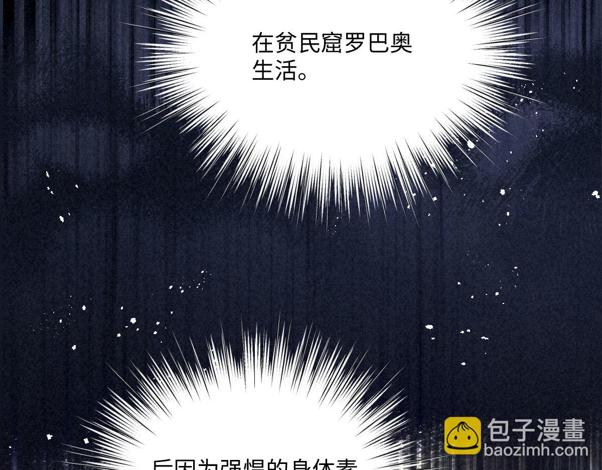 75 试试就知道了(1/2)-第76话