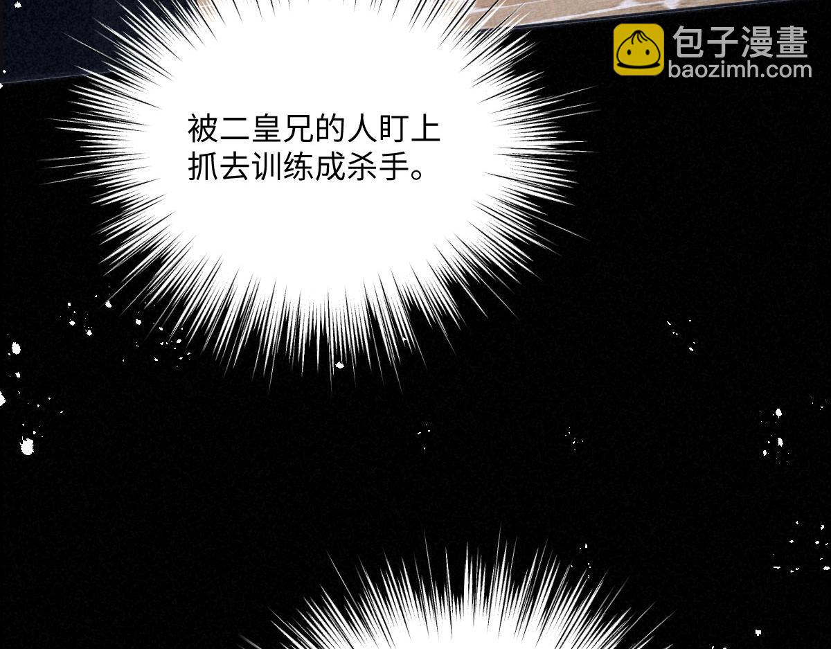 75 试试就知道了(1/2)-第76话