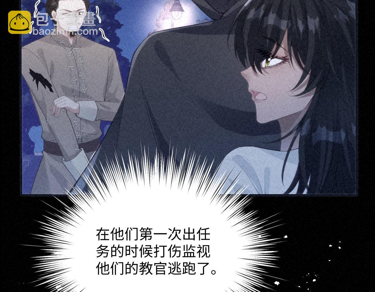 75 试试就知道了(1/2)-第76话