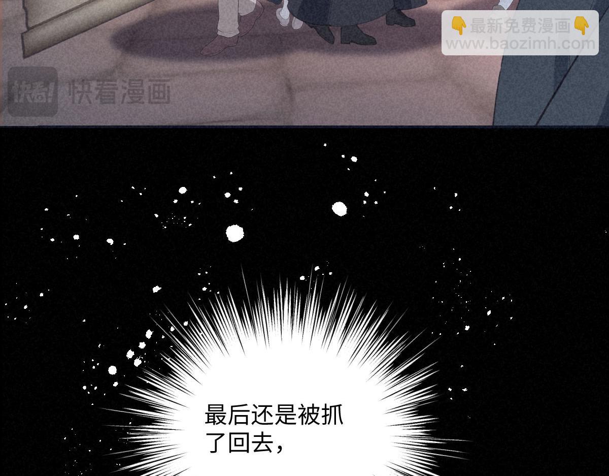 75 试试就知道了(1/2)-第76话