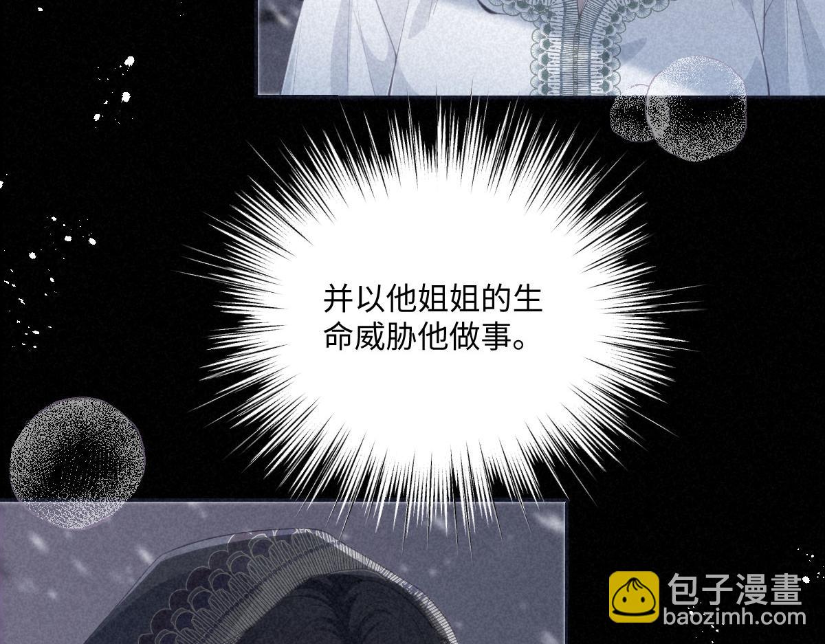 75 试试就知道了(1/2)-第76话