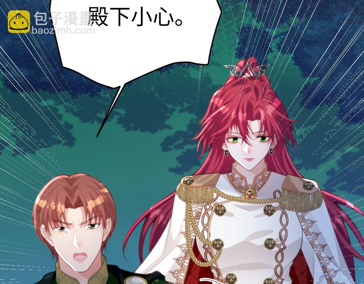 75 试试就知道了(1/2)-第76话